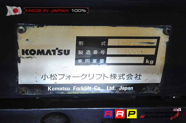 Komatsu forklift 16