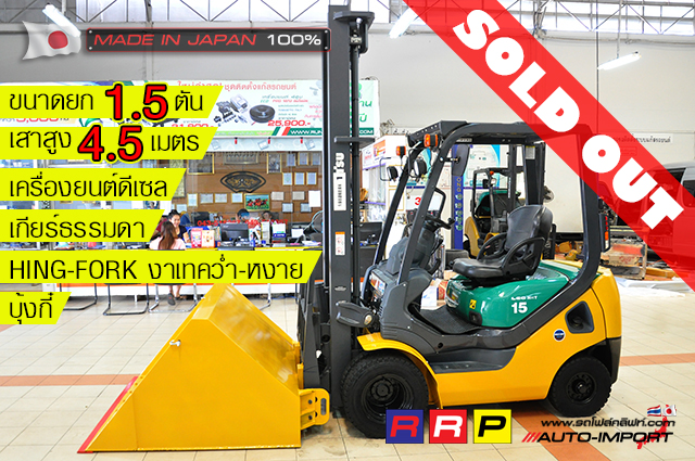 0-forklift-โฟลลฟท 0000000