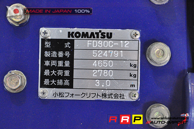 FOMATSU 30 FD12C 13