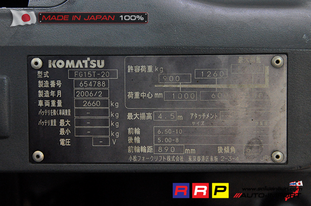 Komatsu 10 13