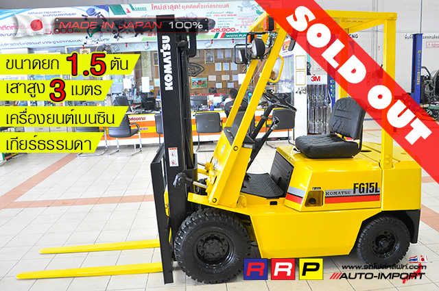 0-Forklift -โฟลคลฟท 1