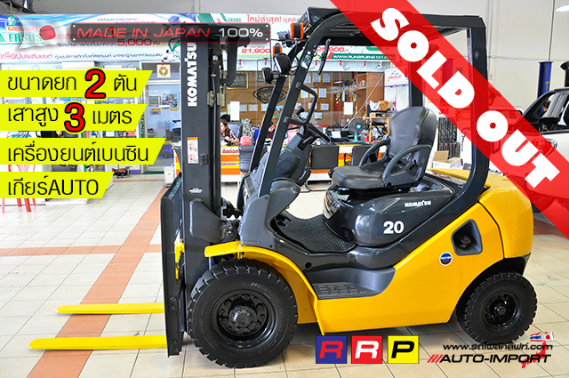 00-forklift-โฟลคลฟท 000000