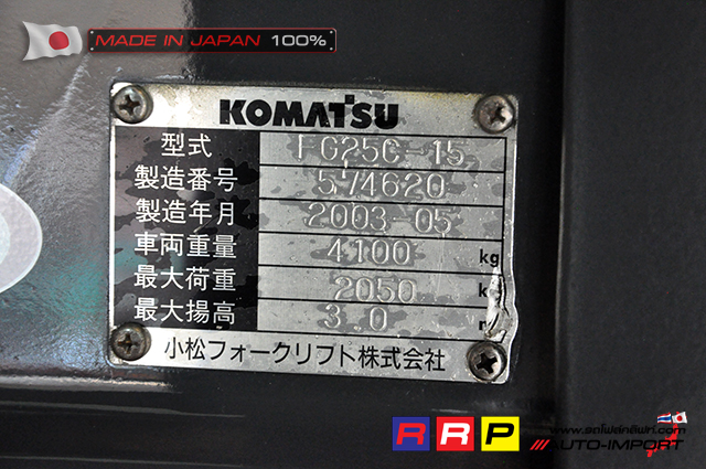 Forklift KOMATSU25 15