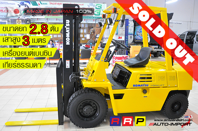 000-forklift-โฟรคลฟท - 1