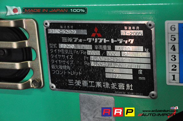 forklift-โฟลคลฟท- 16