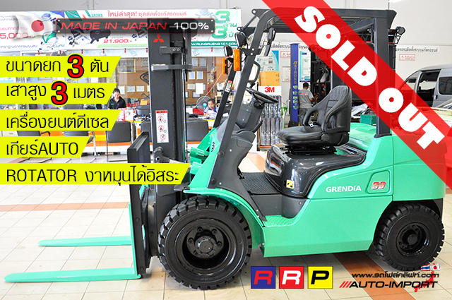 0 forklift-โฟลคลฟท-   1