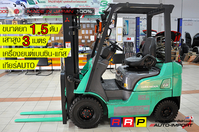 forklift-โฟลคลฟท-000 1