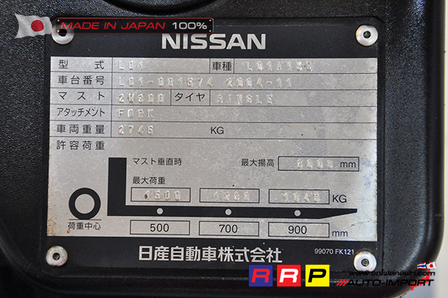 forklift Nissan 15 ton 13