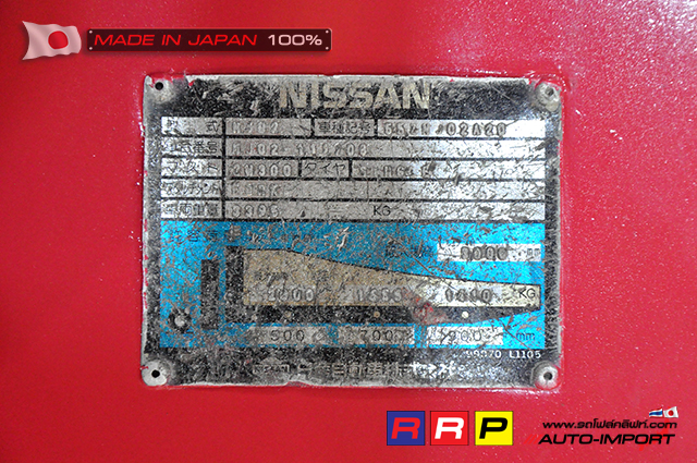 forklift-nissan- 15