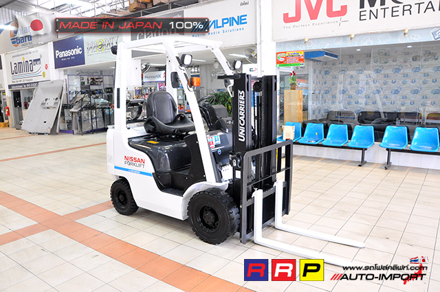 NISSAN Forklift 15 2