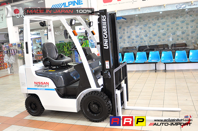 NISSAN forklift 15 2