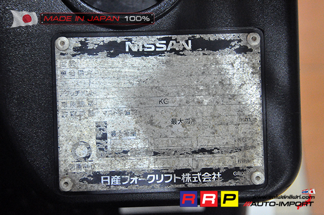Forklift -Nissan 1.5 AUTO 24