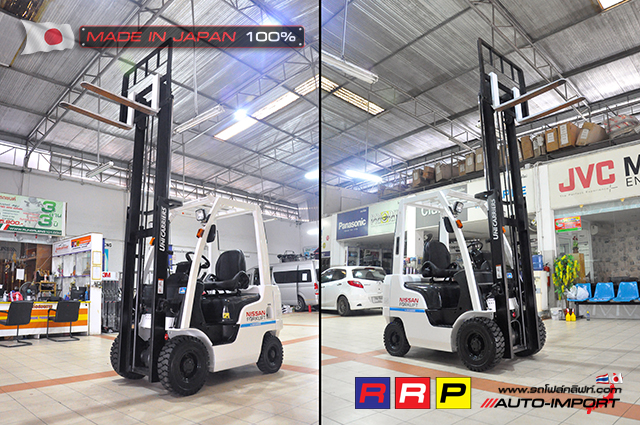 Forklift -Nissan 1.5 AUTO 7