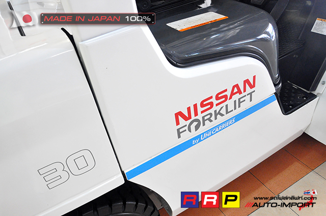 NISSAN 7 SIDE SHIFT 21-