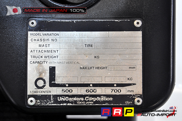NISSAN 7 SIDE SHIFT 29-