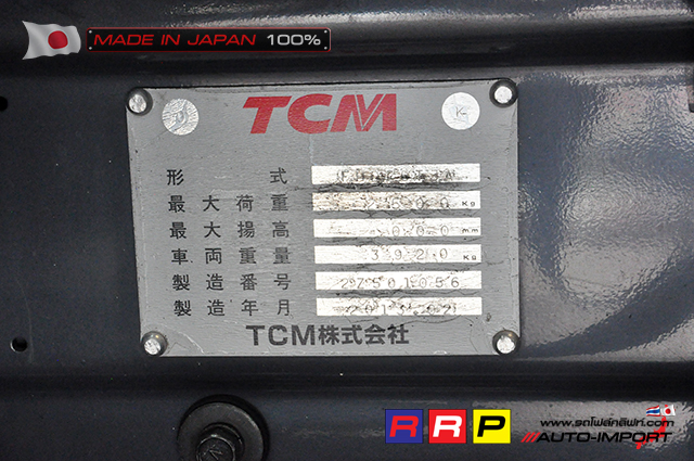 Forklift-TCM- 16