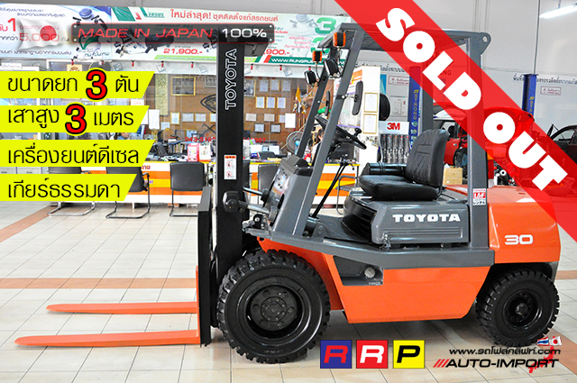 0 forklift-โฟลคลฟท-   1