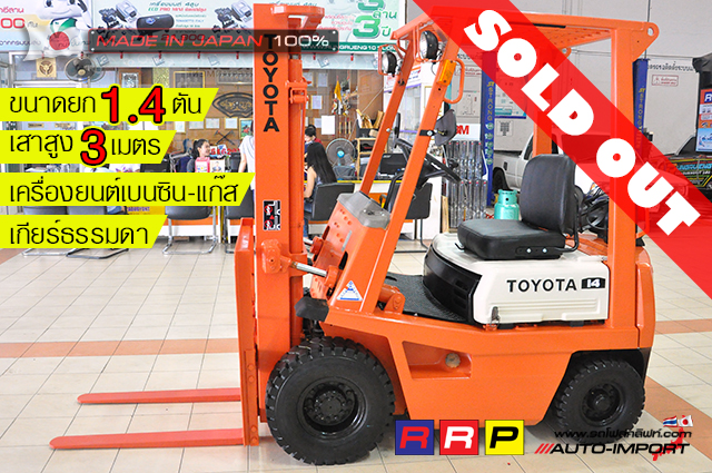 0-0-forklift TOYOTA 4-1.4  1