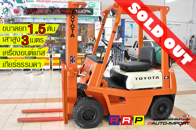 00-Forklift TOYOTA 4-15 ton  1