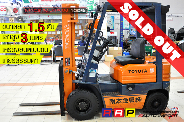 00forklift- โฟลคลฟท-000 1