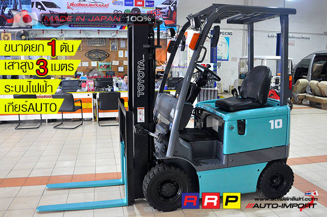 Forklift TOYOTA 6FB10 1