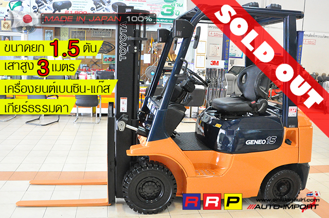 0-โฟลคลฟท-forklift-   1