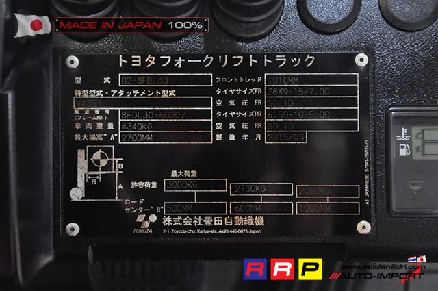 FORKLIFT TOYOTA 30 Diesel 1DZ-III 28