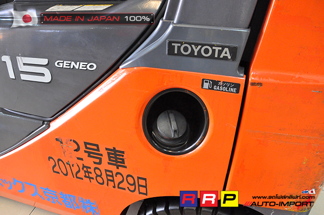 forklift-TOYOTA8-15- 21