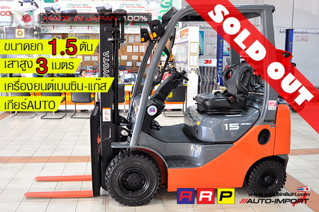 0-forklift-โฟลคลฟท-0 1