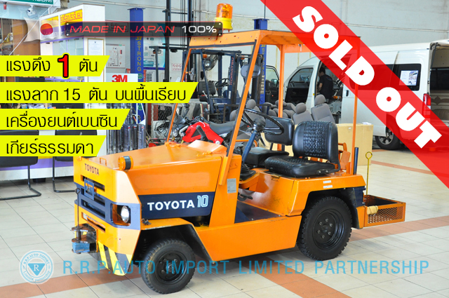 0-1 forklift โฟลคลฟท 0