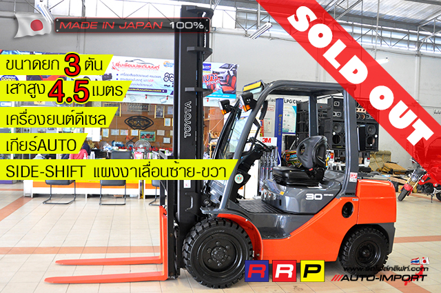 0-FORKLIFT TOYOTA 30 Diesel 1DZ-III 1