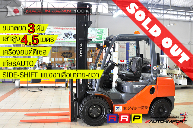 0-Forklift TOYOTA8-30 Desel 1