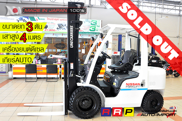 0-Forklift nissan 30 1