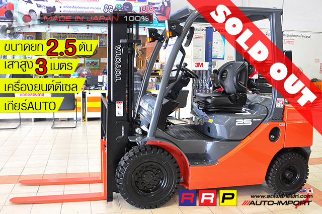 0-TOYOTA8-25 com- 1