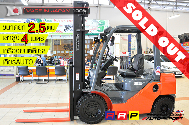 00-1-forklift- โฟลคลฟท 1