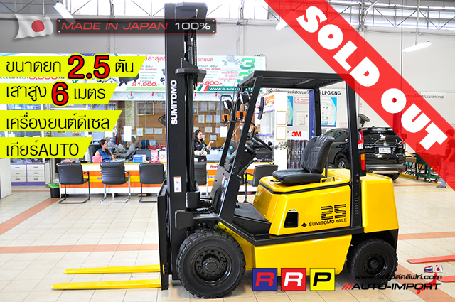 00-forklift-โฟลคลฟท- 0