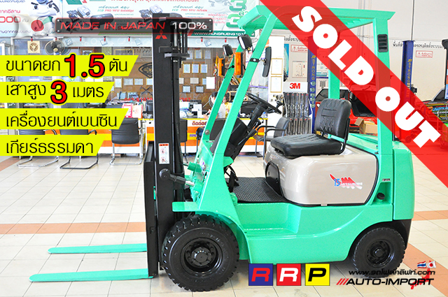 00-forklift-โฟลคลฟท-๘- 1