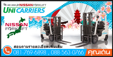 Bannerfrontpage01
