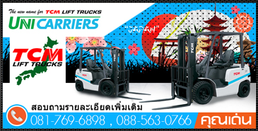 Bannerfrontpage03