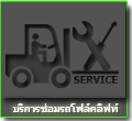 bannermenu3ser1