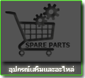 bannermenu3spare1
