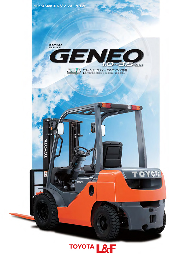 geneo 001