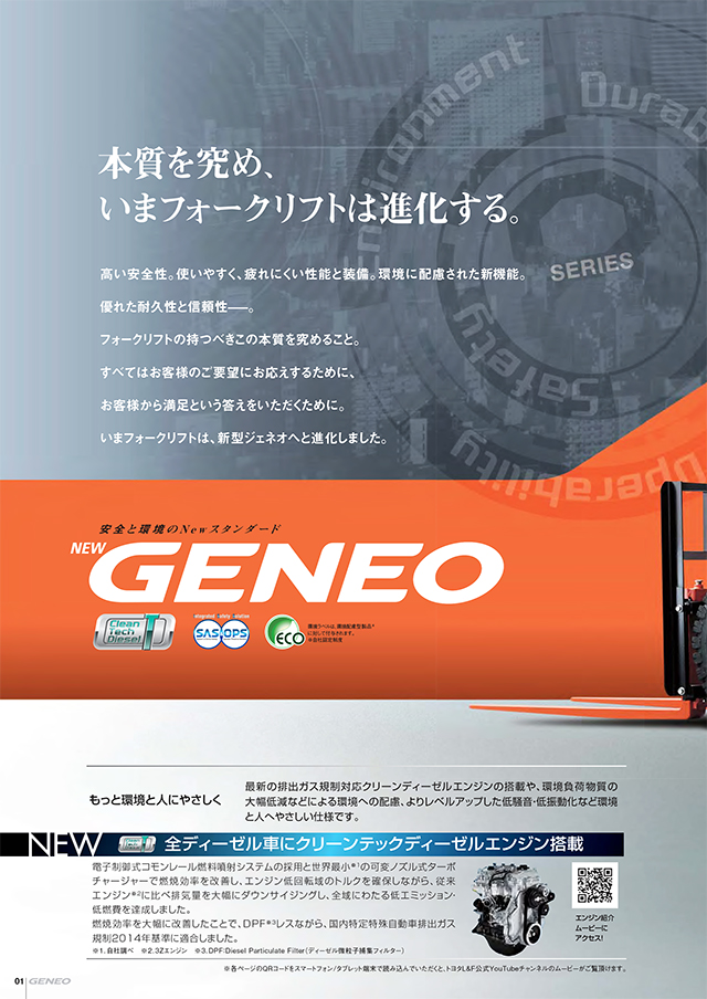 geneo 002
