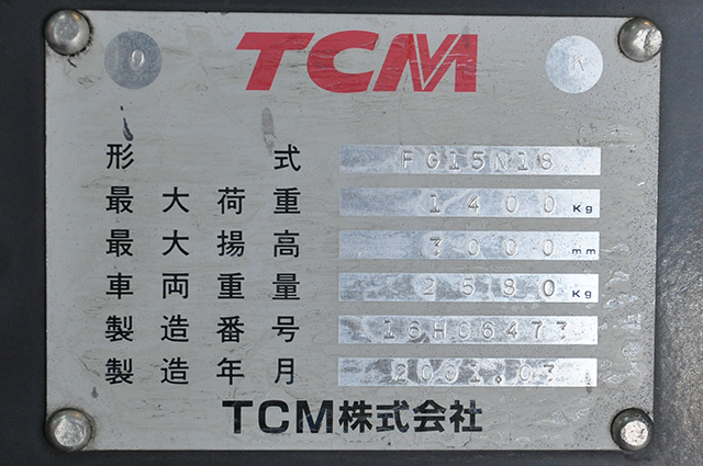 TCM FG15N18 16