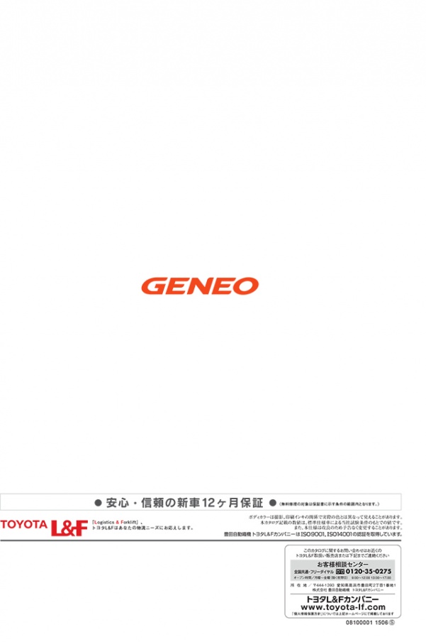 geneo 024